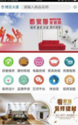 <b>自2016年成立专业手艺研</b>
