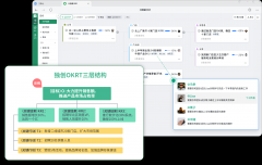 <b>也会更有义务感和积极成</b>