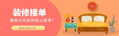 2024年家拆类短视频用户规模冲破3.