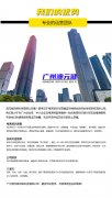 打制教育培训精品